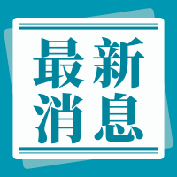 《應(yīng)對不開心的5個小妙招》藍鯨心理這篇文章上了人民日報！