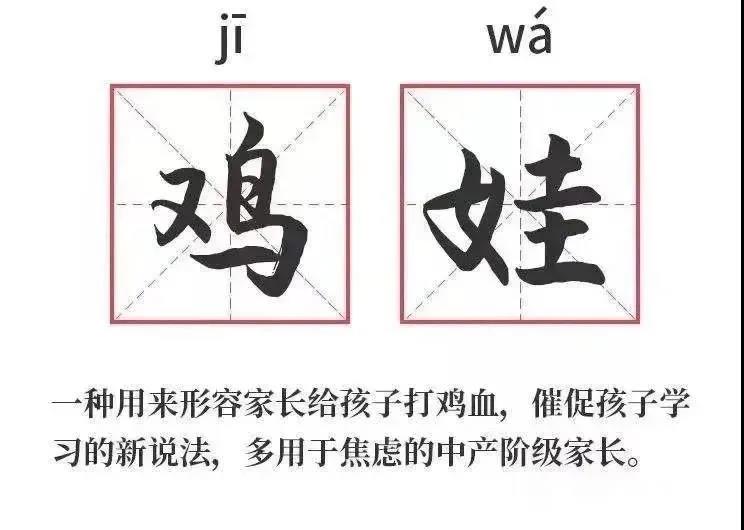 北大精神科醫(yī)生：你們用焦慮養(yǎng)出來的娃，最后都送到我這里了